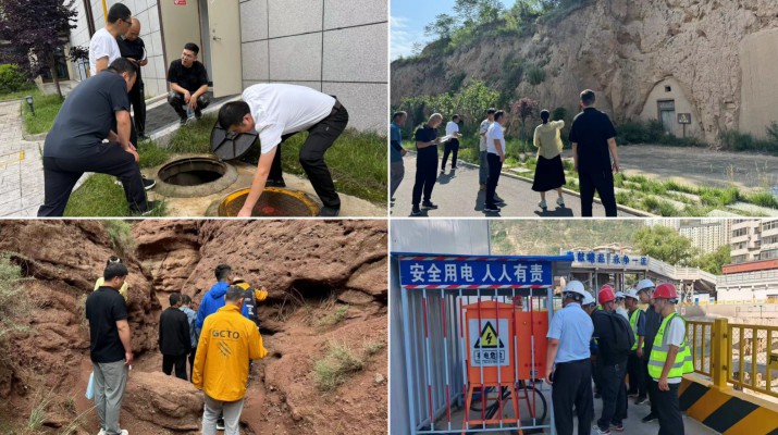 百日攻坚丨jiuyou登录入口集团开展安全生产隐患大排查行动