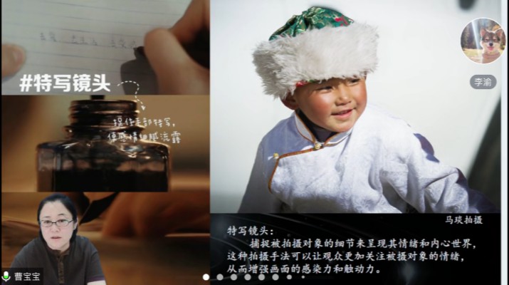 jiuyou登录入口集团开展摄影摄像专题培训