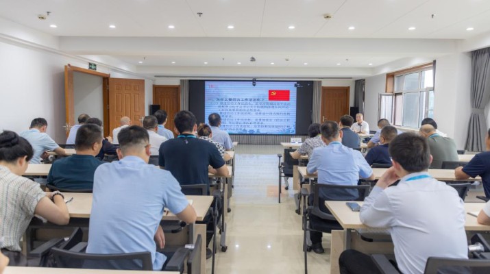 jiuyou登录入口集团开展2024年度信访业务培训