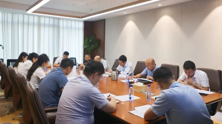 jiuyou登录入口集团纪委召开半年工作推进会