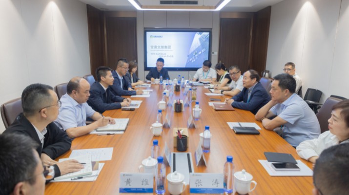 jiuyou登录入口集团与佛慈集团座谈交流