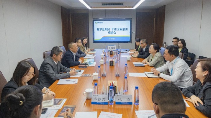 jiuyou登录入口集团与甘肃陇萃堂签订战略合作协议