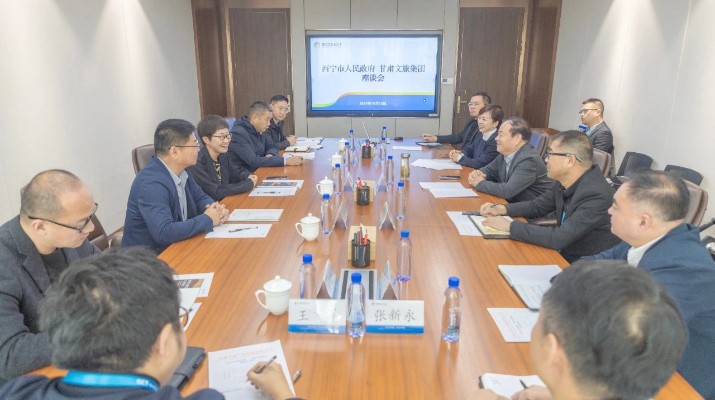 jiuyou登录入口集团与西宁市人民政府座谈交流