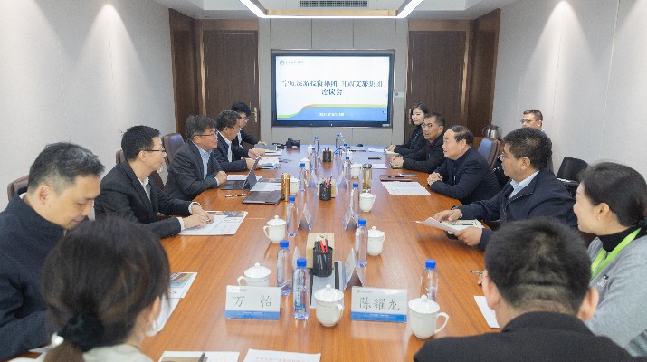 jiuyou登录入口集团与宁夏旅游投资集团座谈交流