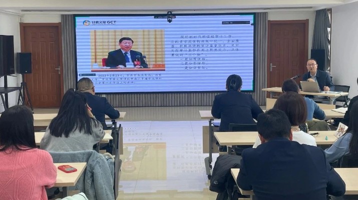 jiuyou登录入口集团开展内部审计专题培训