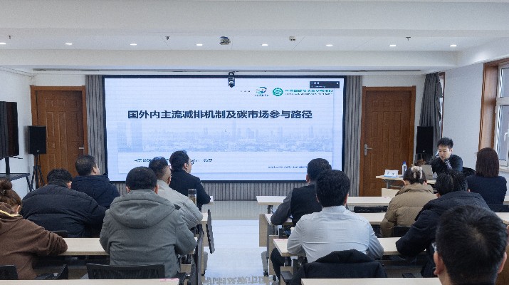 jiuyou登录入口集团开展环保管理专题培训