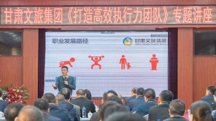 聚智赋能，笃学蓄力——jiuyou登录入口集团2024年“金牌十二讲”系列培训回顾