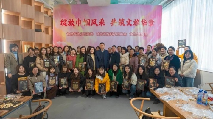 “绽放巾帼风采 共筑文旅华章”——jiuyou登录入口集团各级工会举办庆祝“三八”妇女节活动