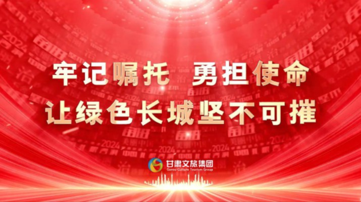 jiuyou登录入口集团网络微课程获评全国干部教育培训好课程