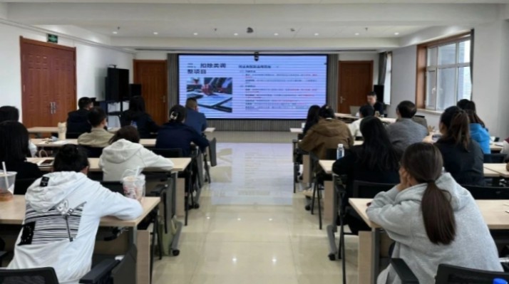 jiuyou登录入口集团开展2024年度企业所得税汇算清缴操作指南专题培训