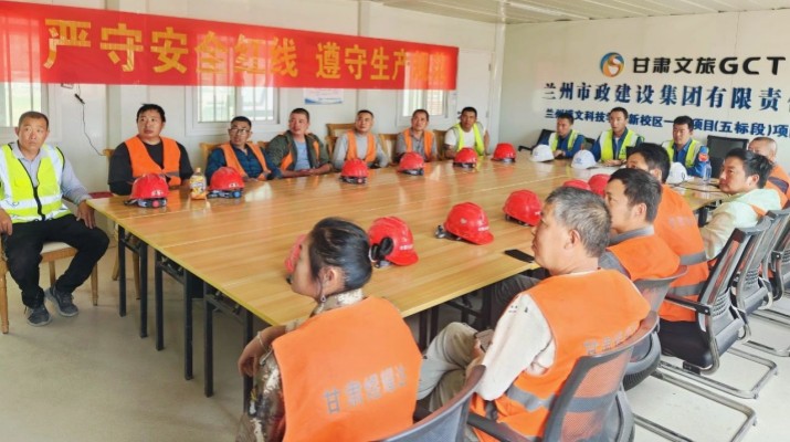 jiuyou登录入口集团多措并举 强化安全生产管理 筑牢消防安全防线