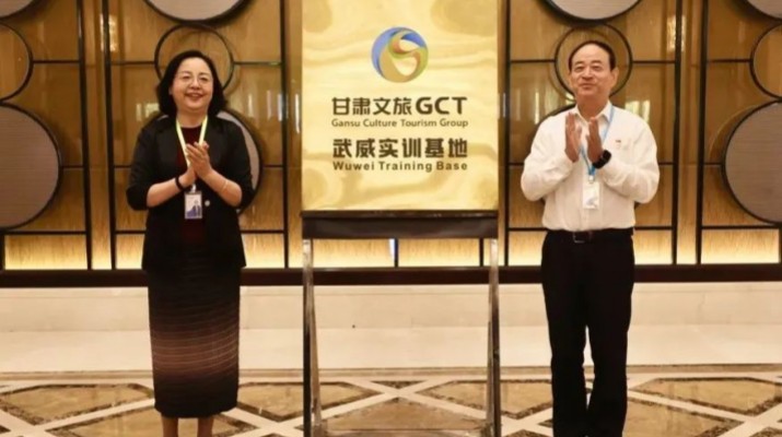 jiuyou登录入口集团武威实训基地揭牌启用