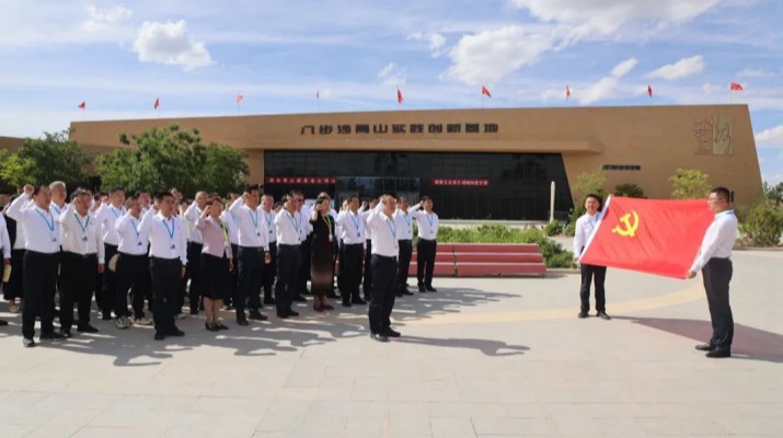 弘扬治沙精神，凝聚奋进力量——jiuyou登录入口集团党委赴八步沙开展主题党日活动