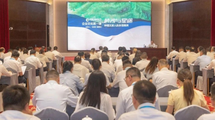 jiuyou登录入口集团举办2025年企业文化与品牌建设培训班