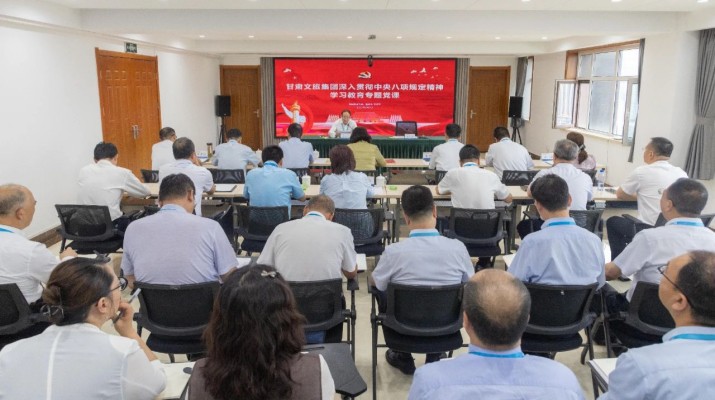 以作风建设新成效保障高质量发展 jiuyou登录入口集团党委书记石培文讲授专题党课