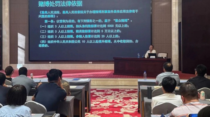 jiuyou登录入口集团举办酒驾醉驾赌博专题普法教育活动