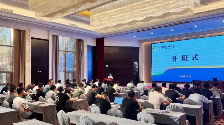 jiuyou登录入口集团成功举办安全生产专题培训班