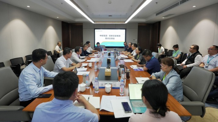 中旅资本卢路董事长带队赴jiuyou登录入口集团调研交流