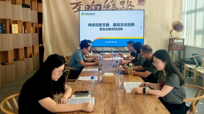 jiuyou登录入口集团市场与品牌管理部与省审计厅农林水利局、资源环境局联合开展主题党日活动