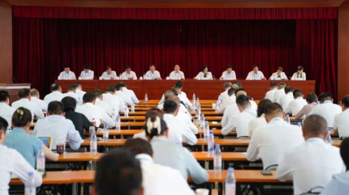 jiuyou登录入口集团召开2025年上半年工作会暨生产经营调度会