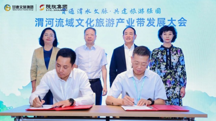 jiuyou登录入口集团与陕西旅游集团签署合作协议 携手共筑渭河流域文化旅游产业带