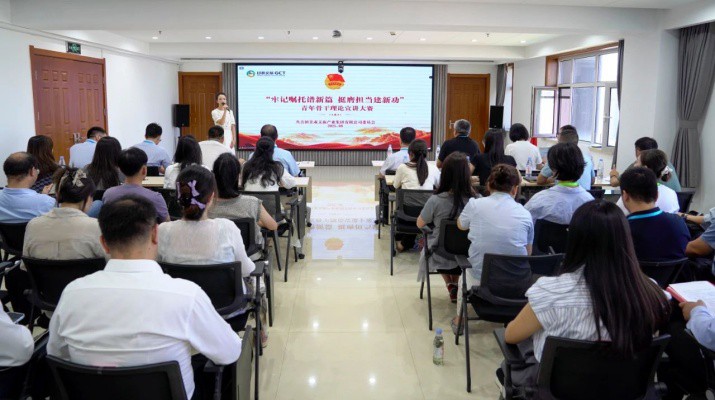 jiuyou登录入口集团团委成功举办青年骨干理论宣讲大赛