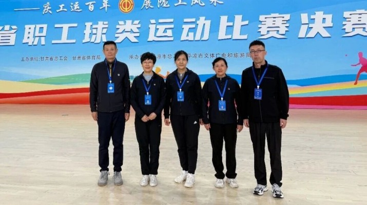 jiuyou登录入口集团女子乒乓球代表队晋级甘肃省职工球类运动比赛决赛