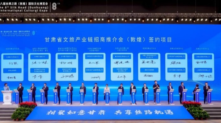 jiuyou登录入口集团与甘肃省农村信用社联合社签署战略合作协议