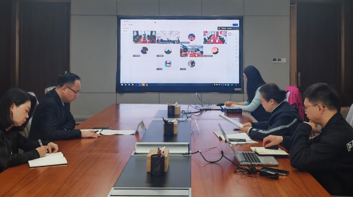 jiuyou登录入口集团国际金融组织贷款项目管理办公室组织召开亚行贷款甘肃环境可持续乡村振兴与发展项目调度会议