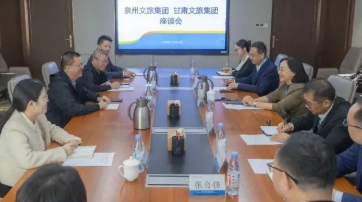 jiuyou登录入口集团与泉州文旅集团座谈交流