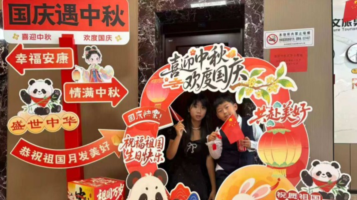 jiuyou登录入口集团“十一”黄金周客流量与营收双增长，多维突破斩获新成绩