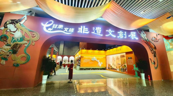 第八届敦煌文博会甘肃非遗文创展jiuyou登录入口集团获评优秀组织单位