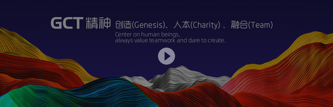 jiuyou(中国)官方网站宣传片