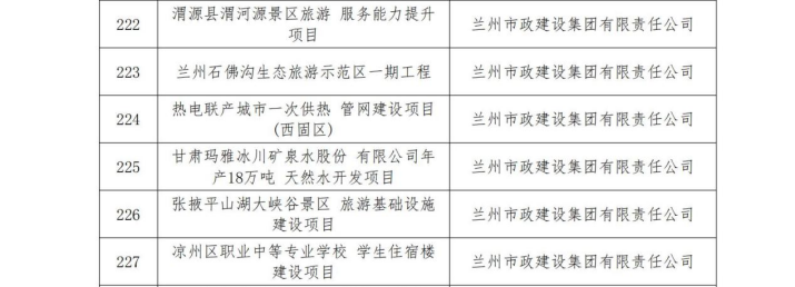 202312191702980643672328.png 图片2_副本_副本.png