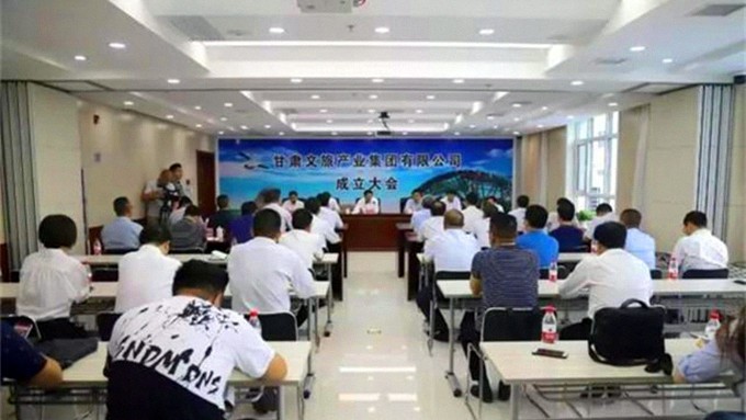 jiuyou登录入口产业集团成立 李沛兴出席