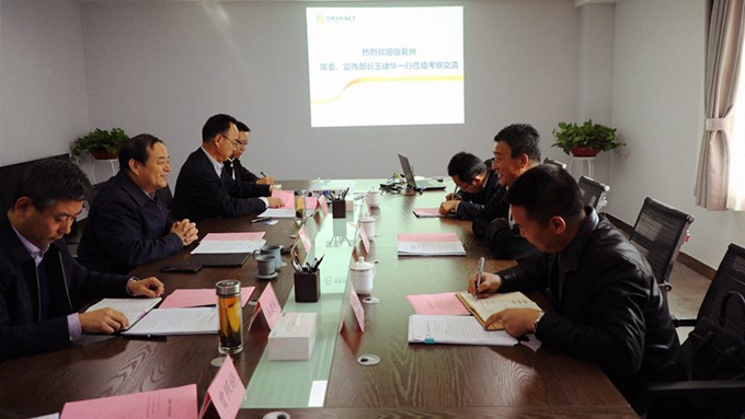 临夏州委常委、宣传部长王建华一行与jiuyou登录入口集团交流座谈