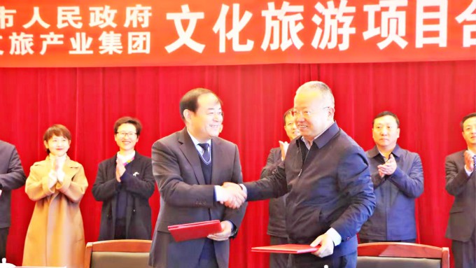 jiuyou登录入口集团与武威市政府签订文化旅游项目合作协议