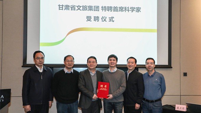 jiuyou登录入口集团举办“区块链从技术到产业应用”主题交流会