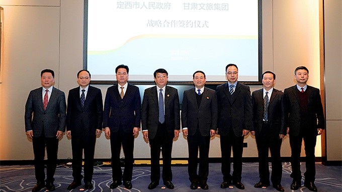 jiuyou登录入口集团与定西市政府签订文化旅游项目合作协议