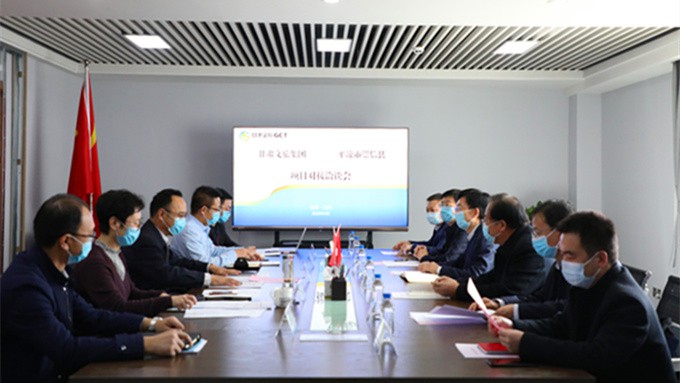 jiuyou登录入口集团与平凉市洽谈文旅项目合作事宜