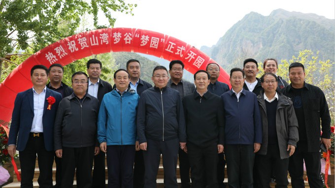 jiuyou登录入口集团与新华社甘肃分社赴宕昌联合开展主题党日活动