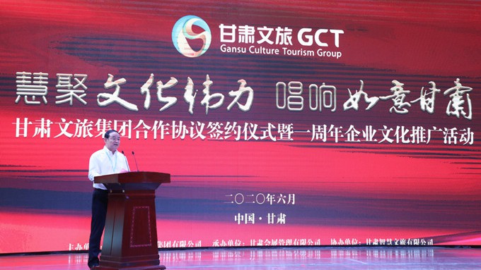 jiuyou登录入口集团举办合作签约仪式暨一周年企业文化推广活动