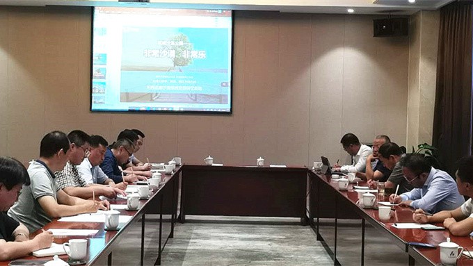 jiuyou登录入口集团武威沙漠公园项目总体规划设计方案汇报会在武威举行