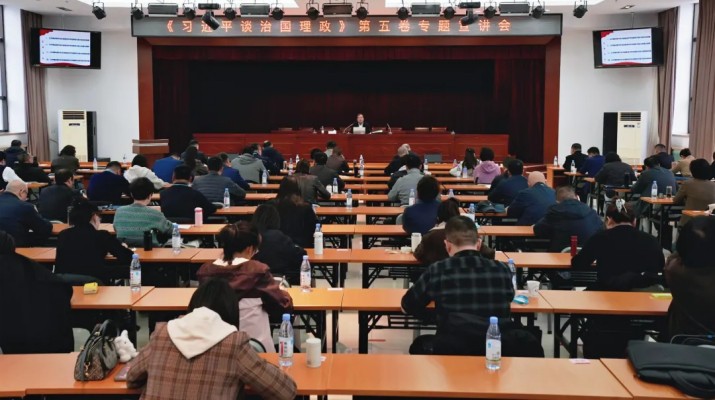 10月29日，由省委宣传部、省委讲师团开展的《习近平谈治国理政》第五卷专题宣讲活动在jiuyou登录入口集团成功举行。省委讲师团成员、兰州交通大学马克思主义学院教授、硕士研究生导师苏星鸿，以“以中国式现代化全面推