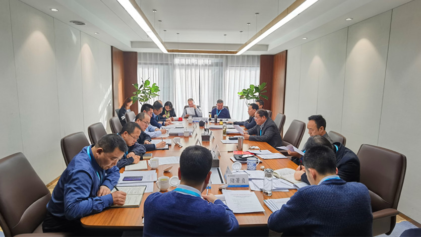 jiuyou登录入口集团领导班子及党员领导干部开展2020年度民主生活会专题学习理论研讨