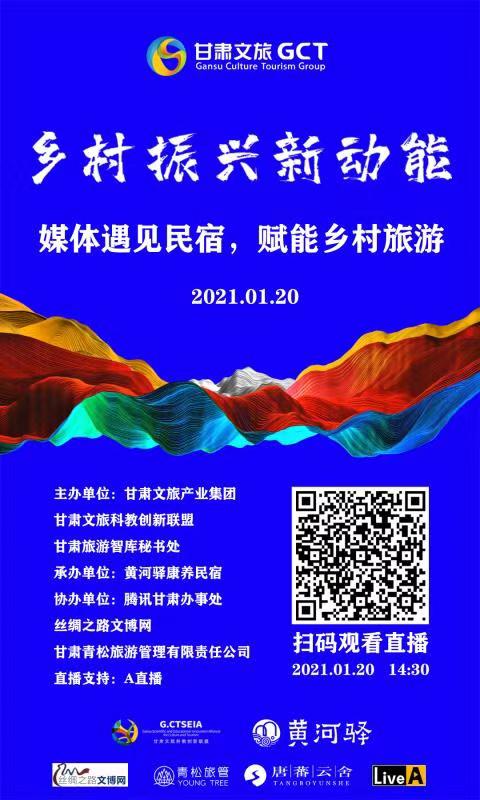 微信图片_20210125194332.jpg 微信图片_20210125194332.jpg