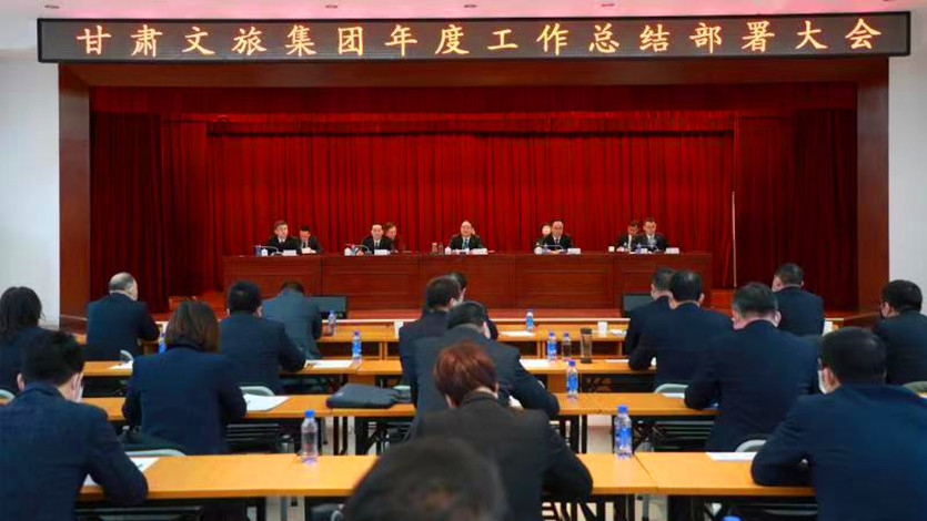 战鼓隆隆催人奋进 jiuyou登录入口集团年度工作总结部署大会别开生面