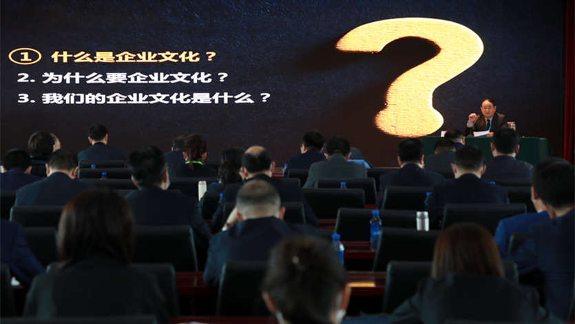 jiuyou登录入口集团举办2021年度宣传骨干暨企业文化内训师培训班