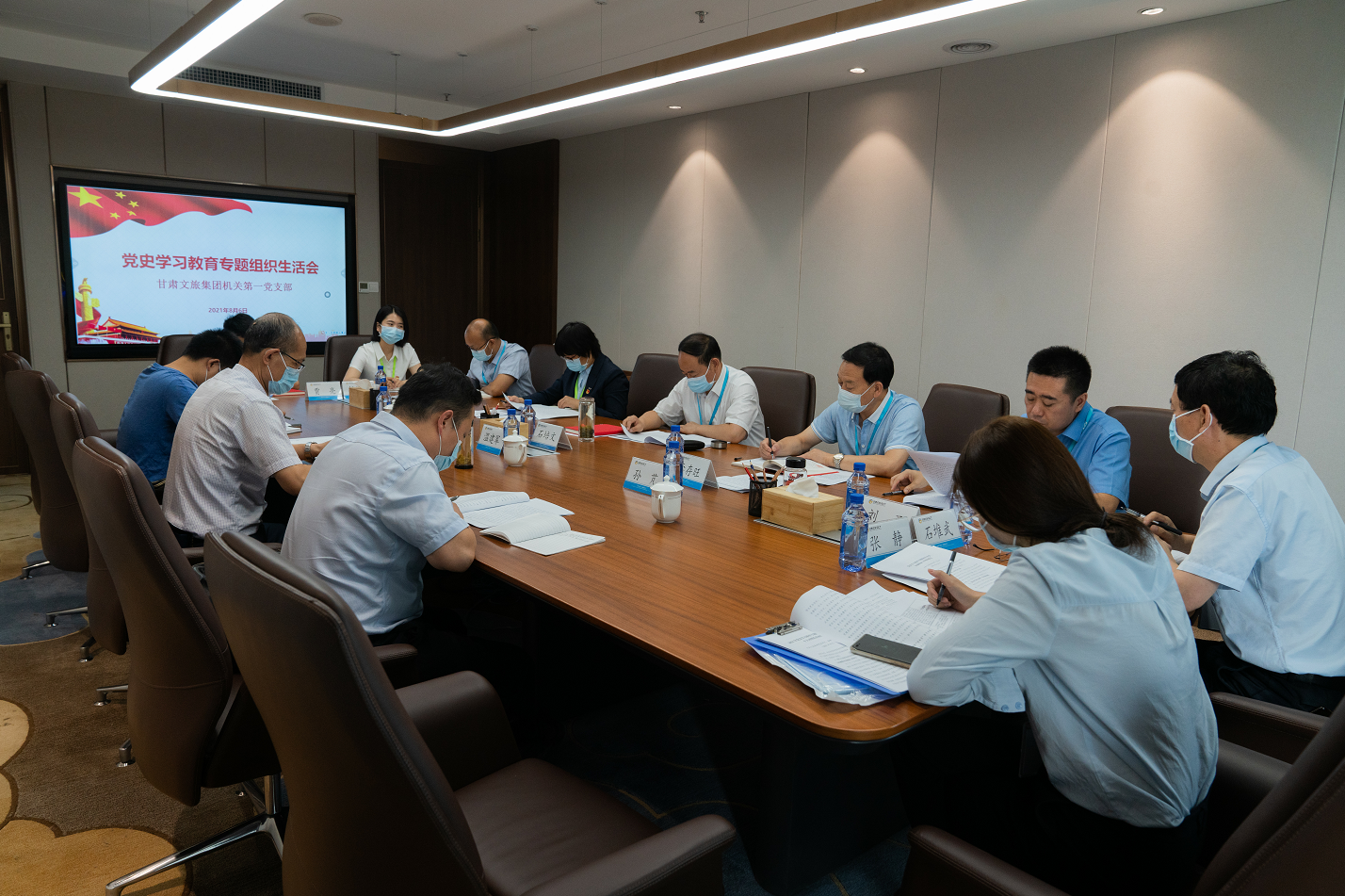 jiuyou登录入口集团党委书记、董事长石培文参加所在党支部党史学习教育专题组织生活会