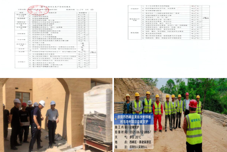 微信图片_20210819094150.png 微信图片_20210819094150.png